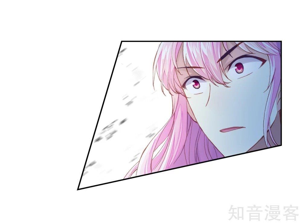 Wu Dong Qian Kun chapter 108 page 23