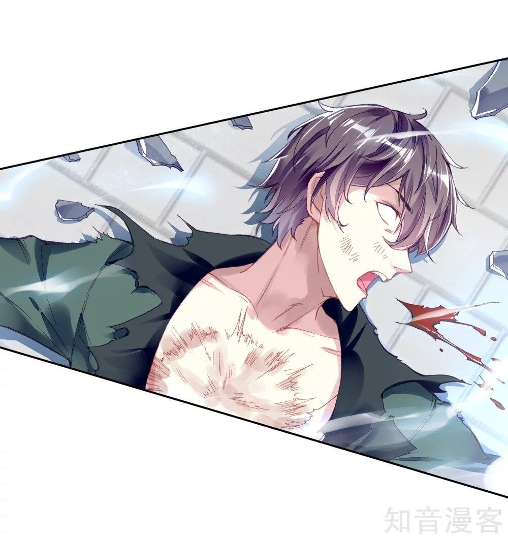 Wu Dong Qian Kun chapter 108 page 24