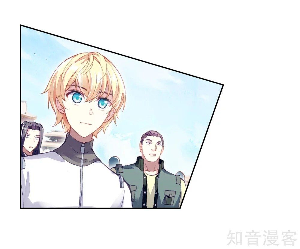 Wu Dong Qian Kun chapter 108 page 25