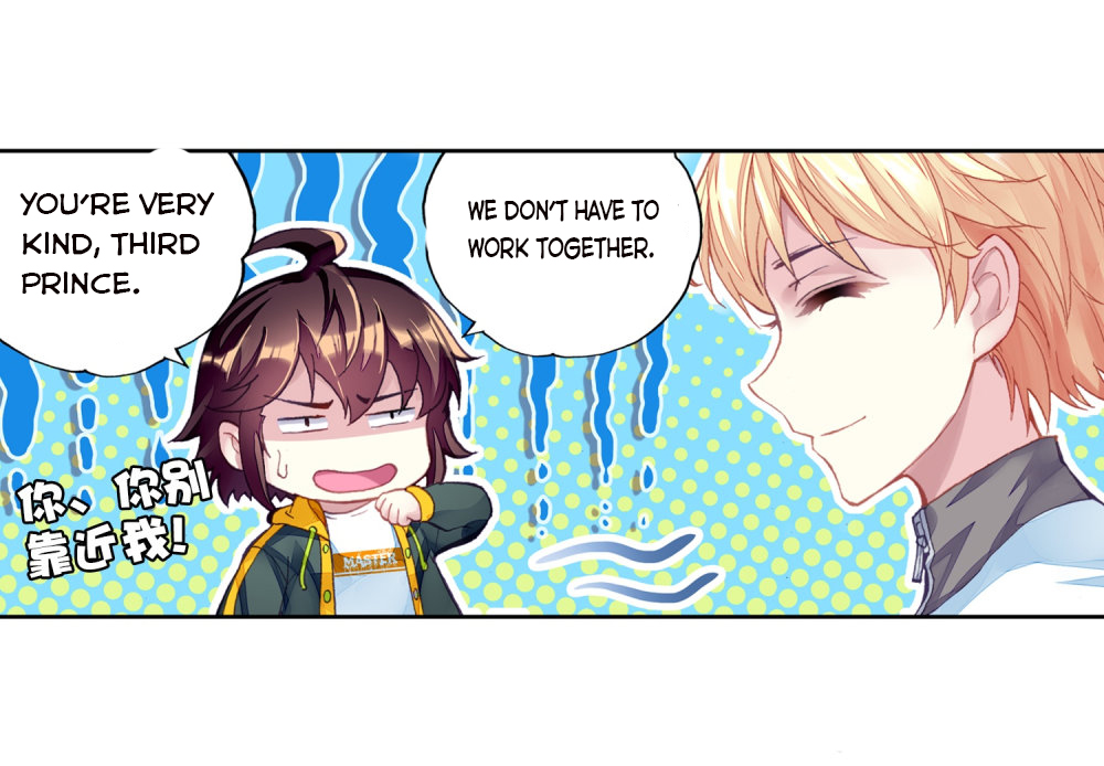 Wu Dong Qian Kun chapter 109 page 11