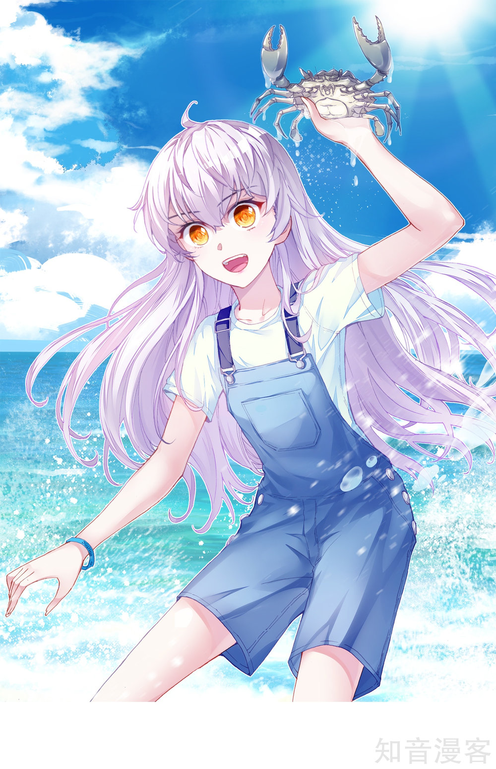 Wu Dong Qian Kun chapter 109 page 2