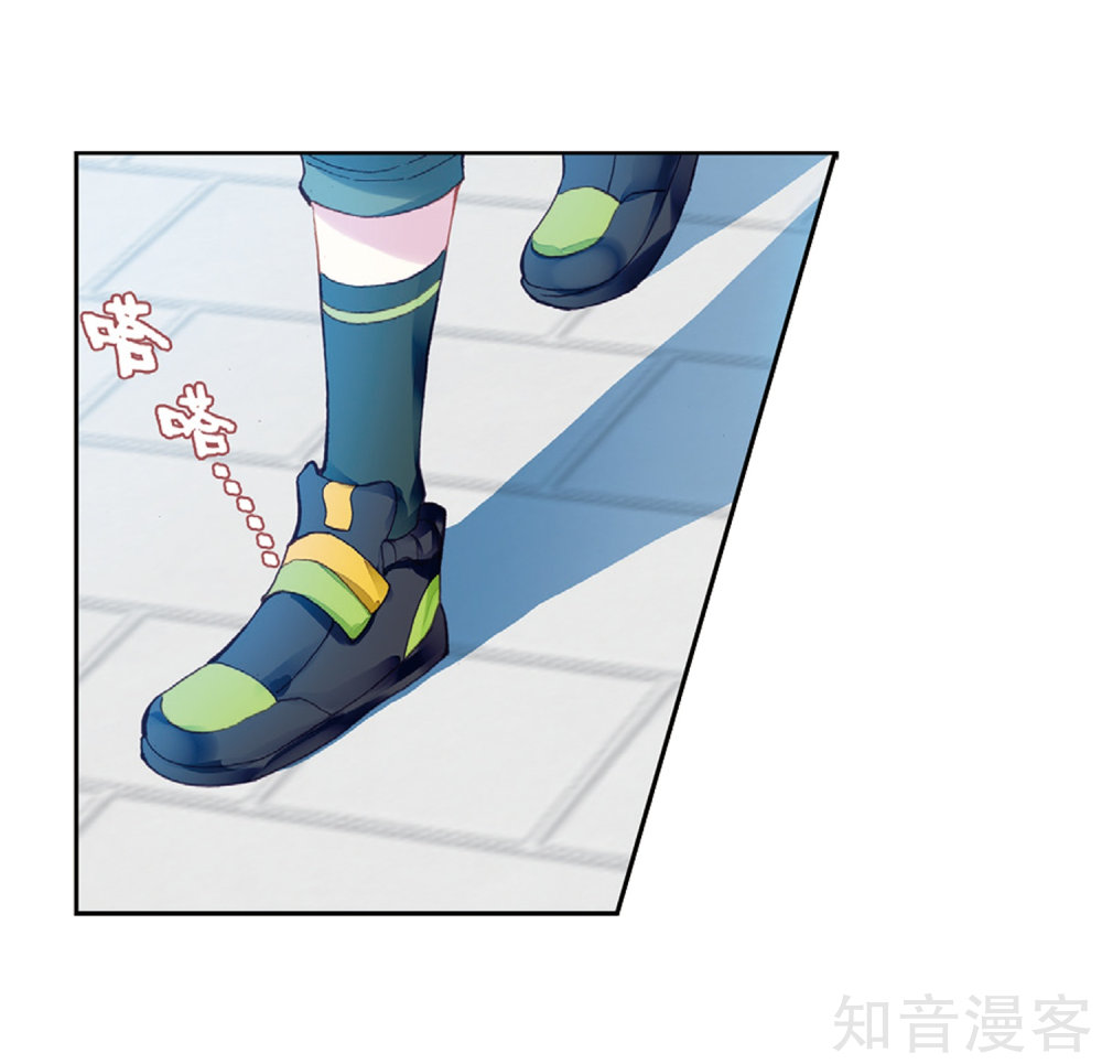 Wu Dong Qian Kun chapter 109 page 4