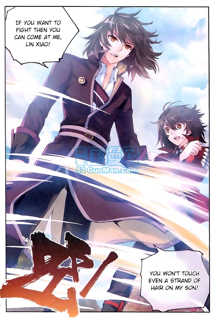 Wu Dong Qian Kun chapter 11 page 10