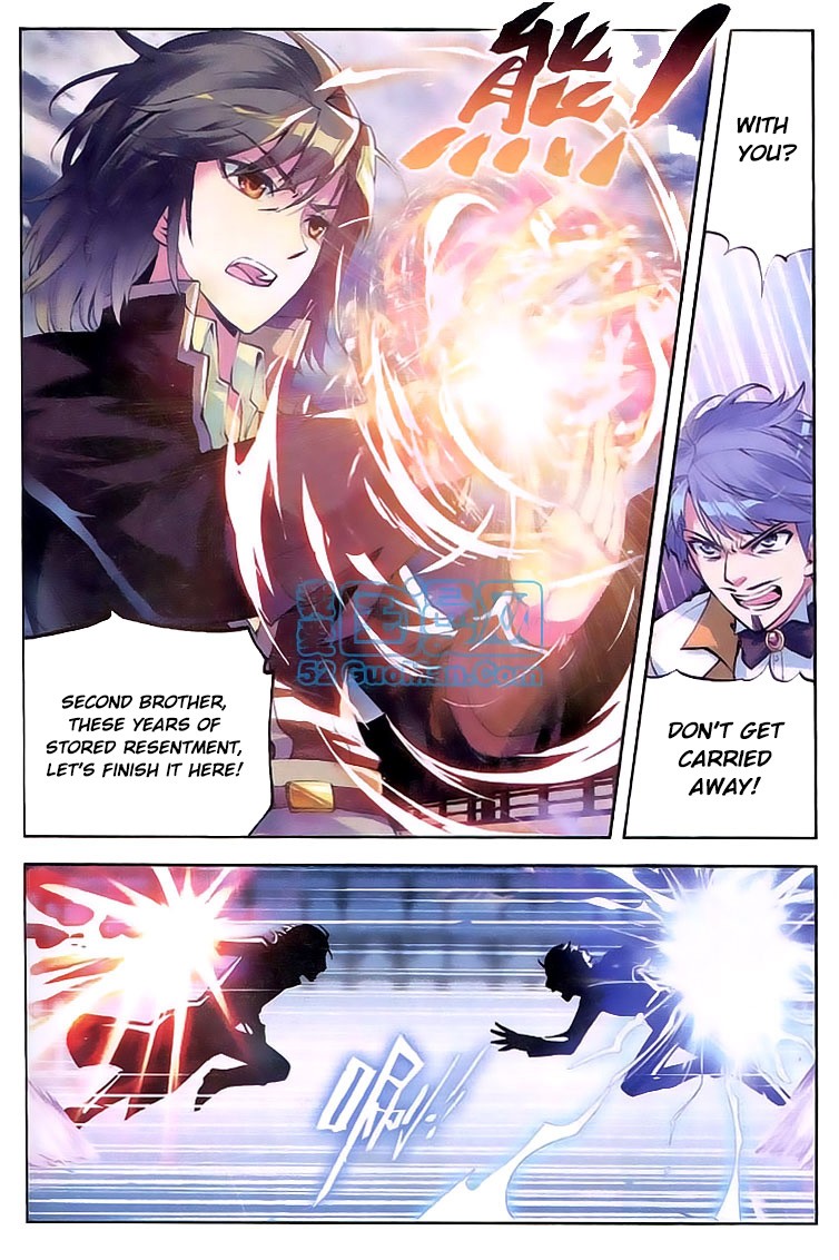 Wu Dong Qian Kun chapter 11 page 12