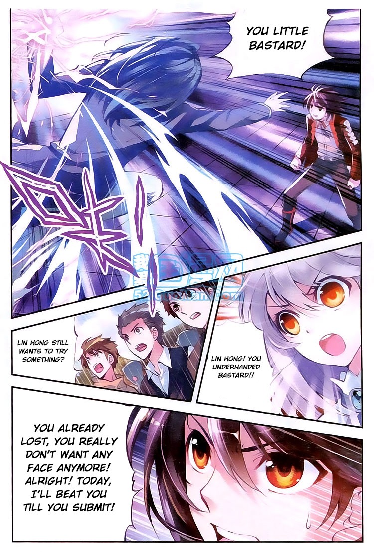 Wu Dong Qian Kun chapter 11 page 5