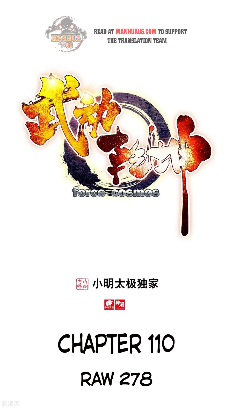 Wu Dong Qian Kun chapter 110 page 1