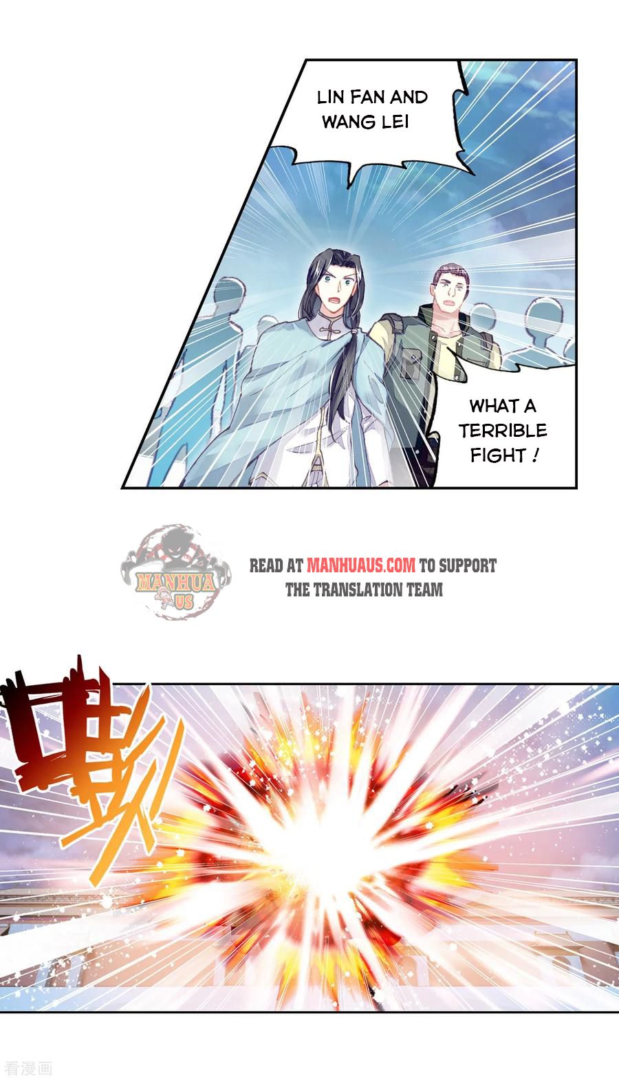 Wu Dong Qian Kun chapter 110 page 10