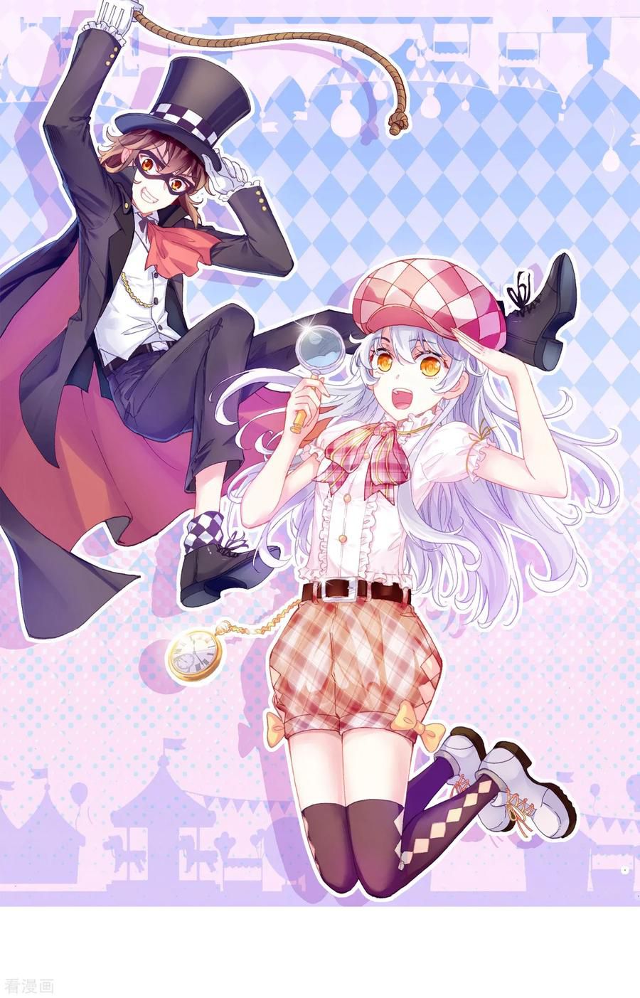 Wu Dong Qian Kun chapter 110 page 2