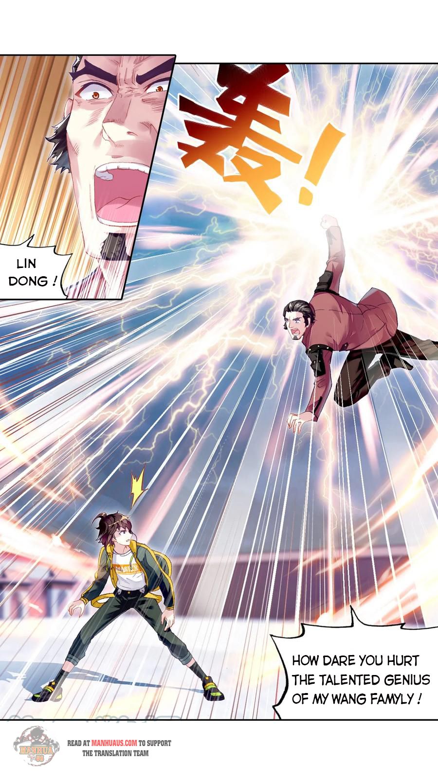 Wu Dong Qian Kun chapter 110 page 3