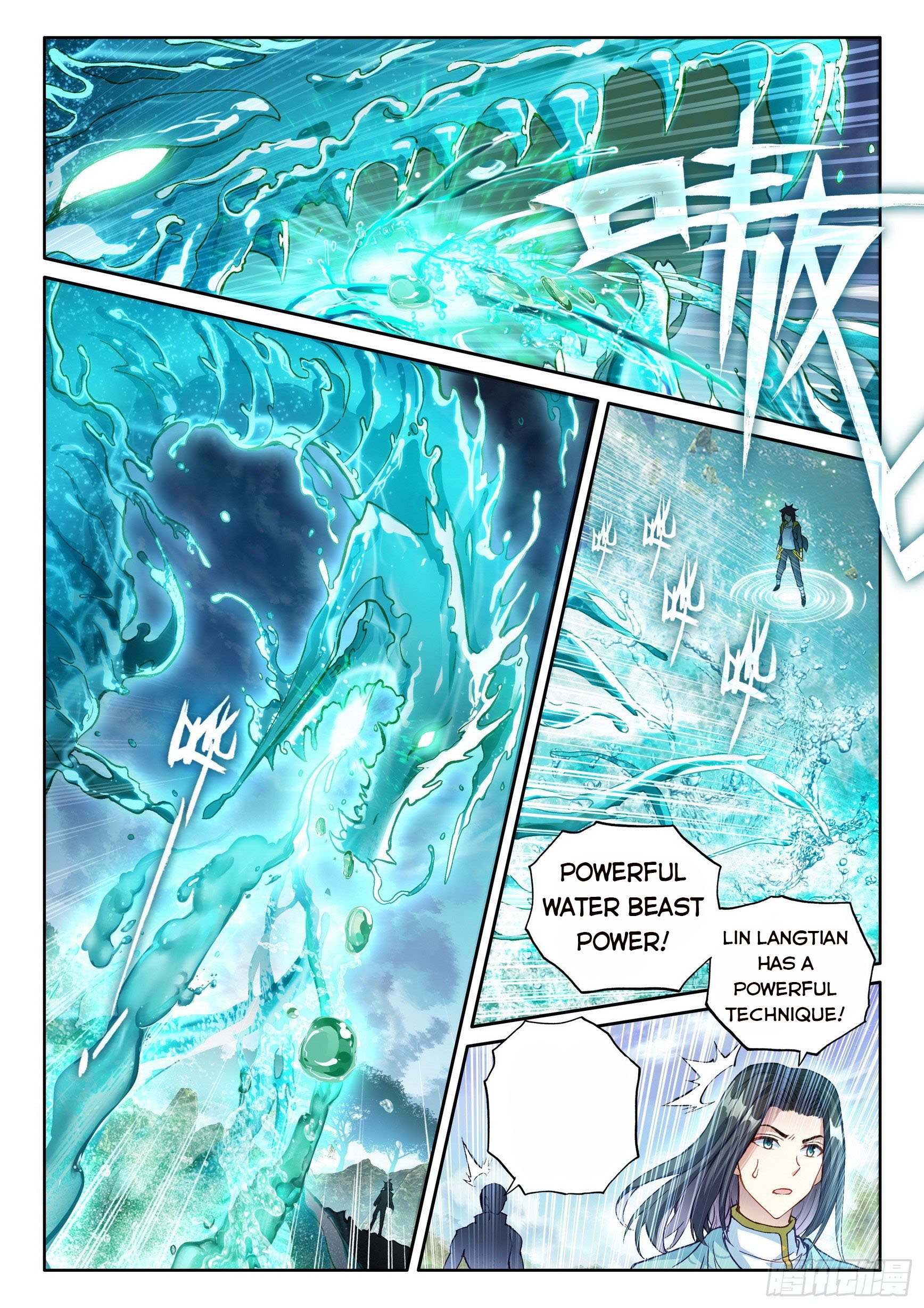 Wu Dong Qian Kun chapter 113 page 13