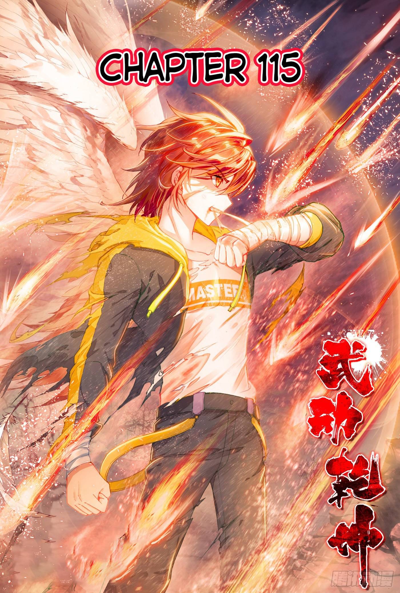 Wu Dong Qian Kun chapter 115 page 1