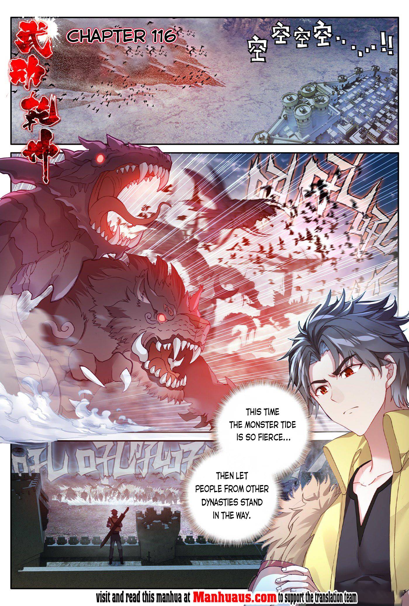 Wu Dong Qian Kun chapter 116 page 1