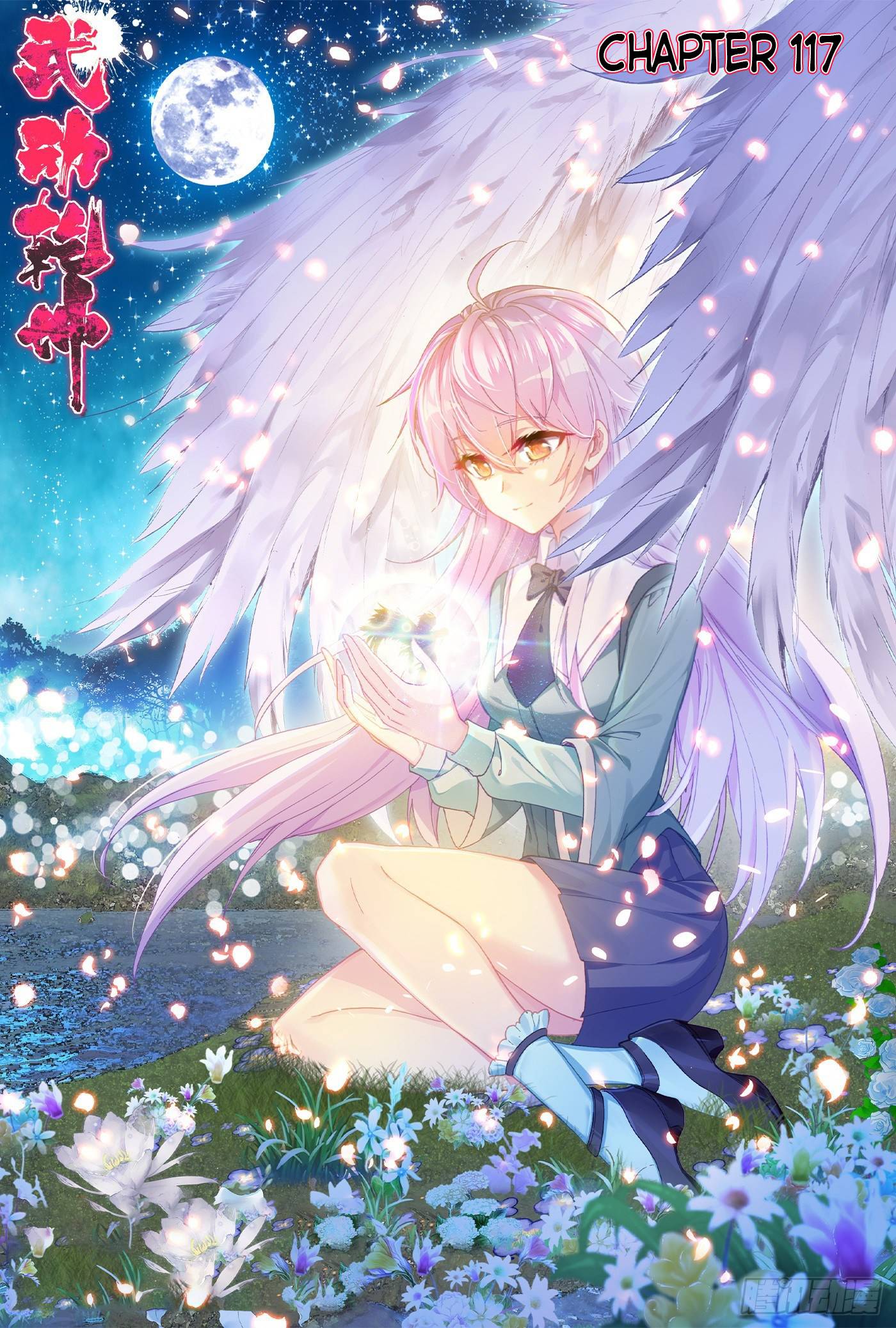 Wu Dong Qian Kun chapter 117 page 1