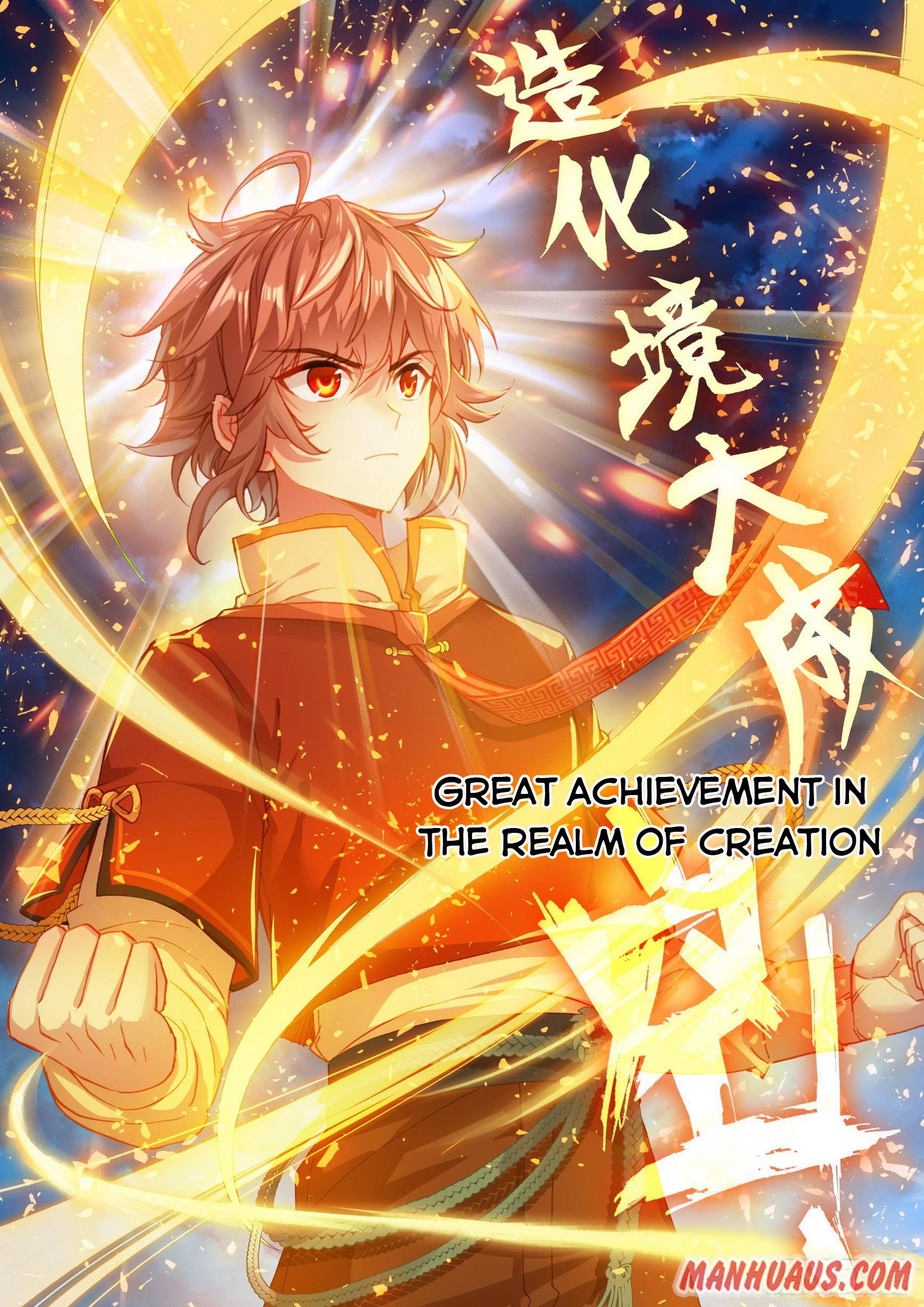 Wu Dong Qian Kun chapter 117 page 4