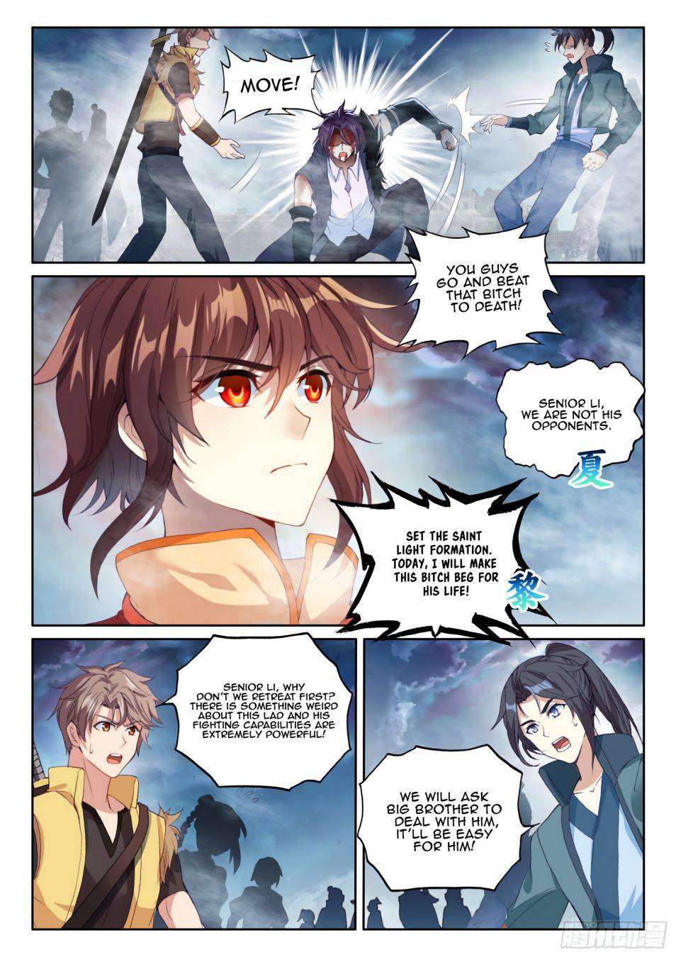 Wu Dong Qian Kun chapter 118 page 10