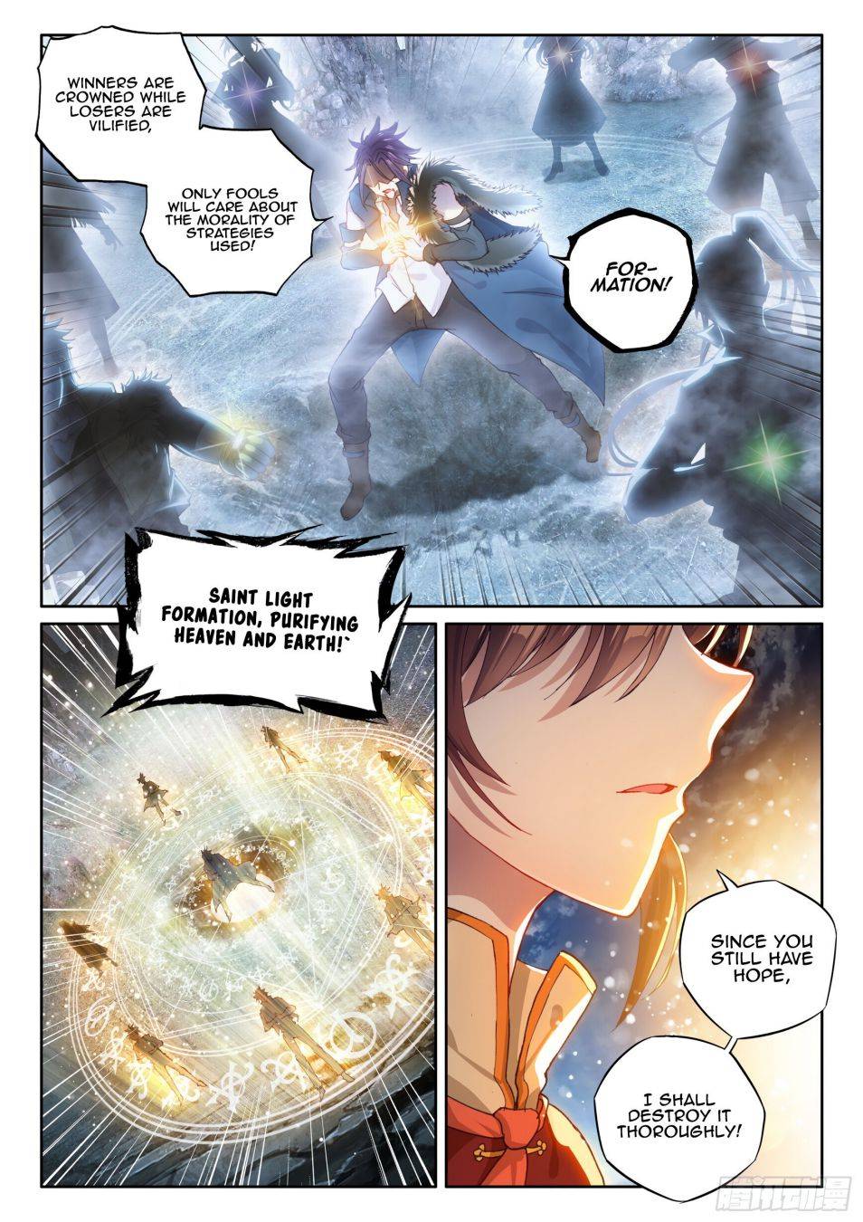 Wu Dong Qian Kun chapter 118 page 12