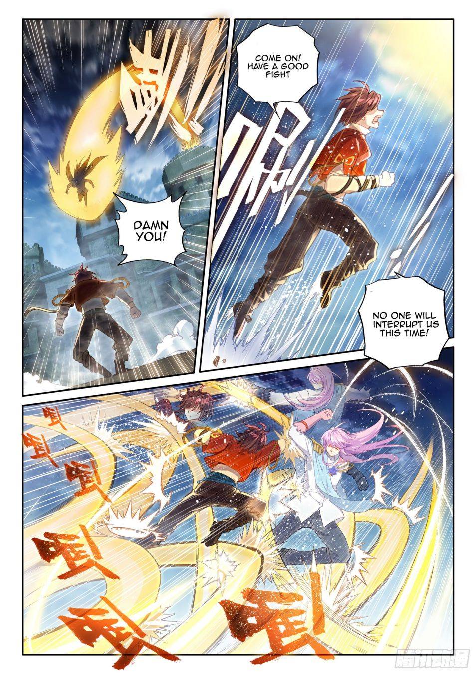 Wu Dong Qian Kun chapter 119 page 12