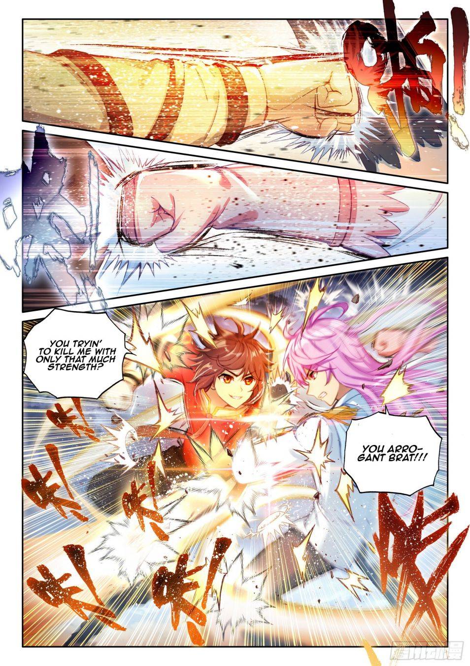 Wu Dong Qian Kun chapter 119 page 14