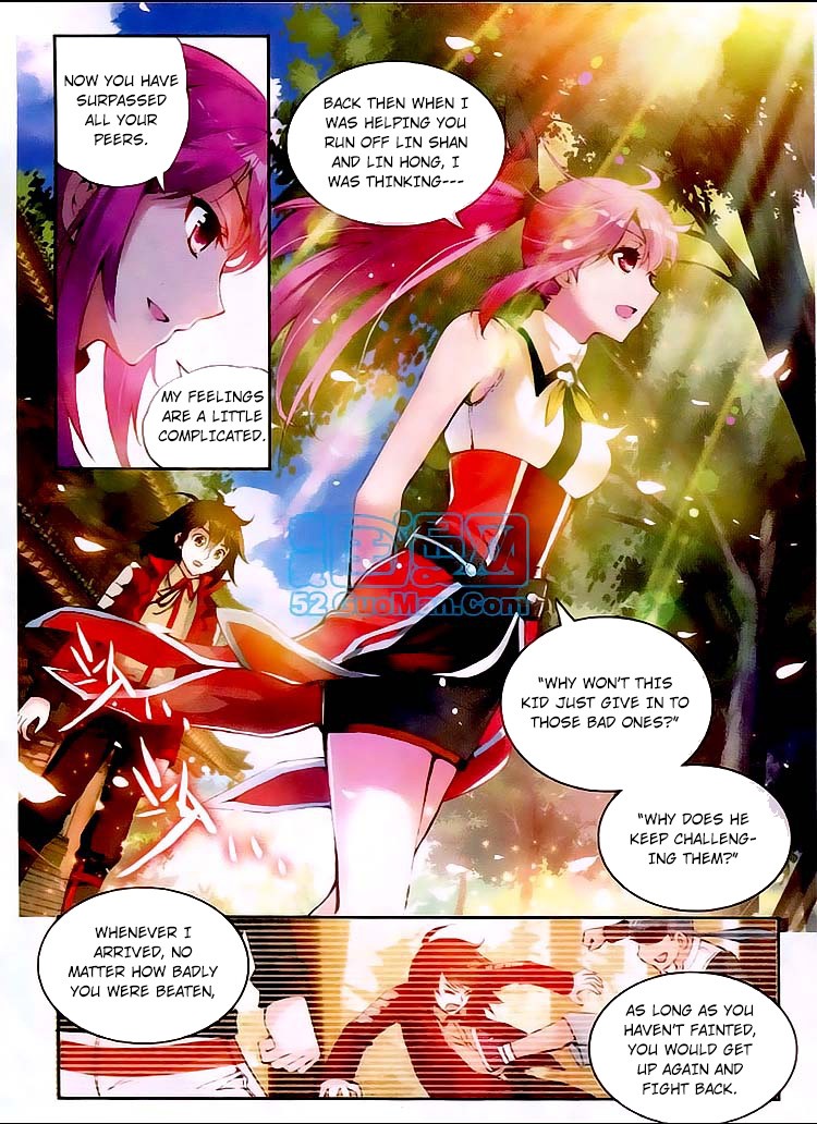 Wu Dong Qian Kun chapter 12 page 12