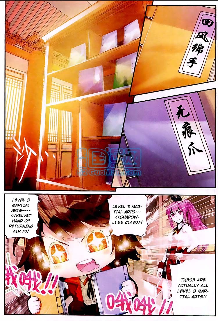 Wu Dong Qian Kun chapter 12 page 17