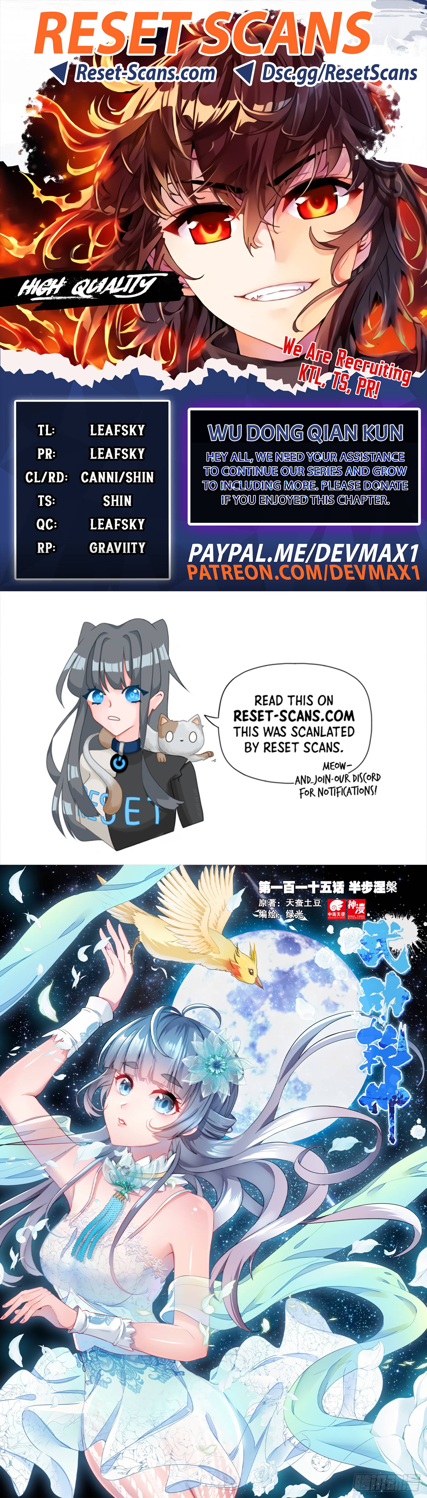 Wu Dong Qian Kun chapter 125 page 1