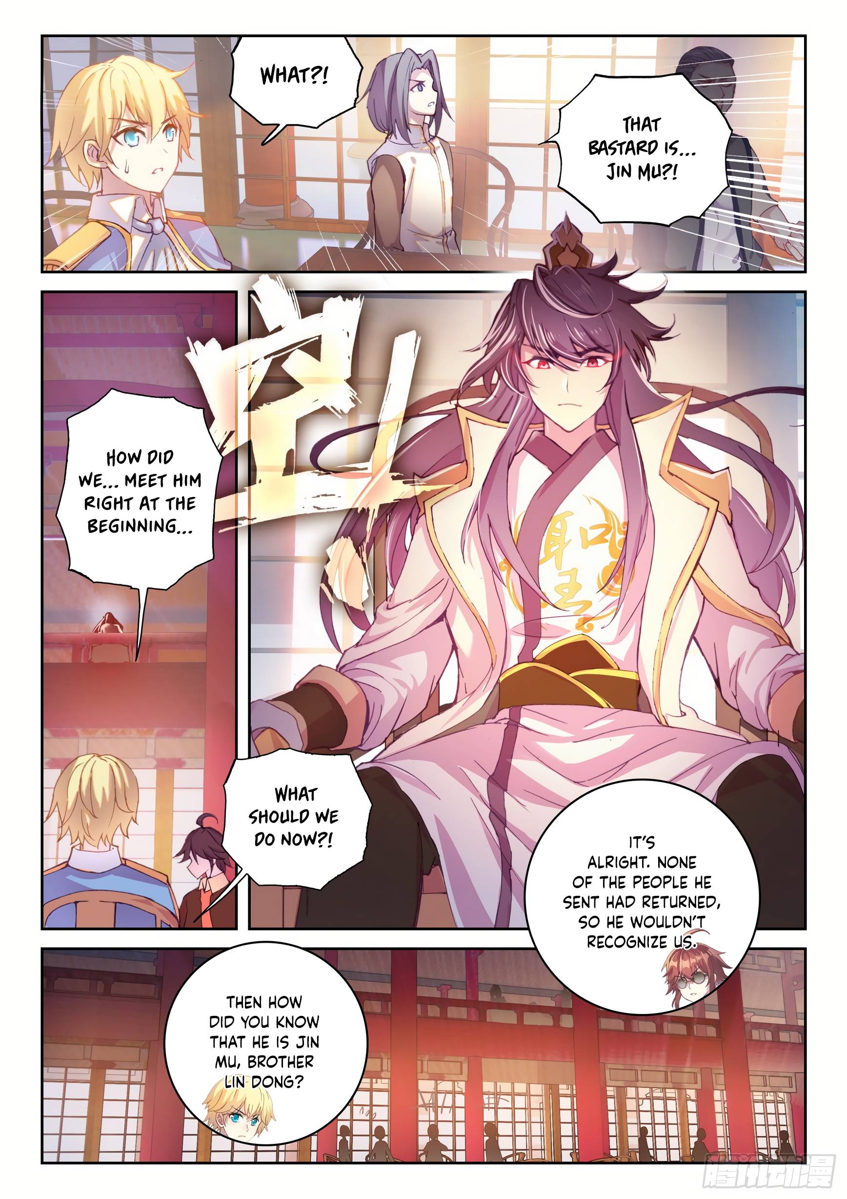Wu Dong Qian Kun chapter 126 page 2
