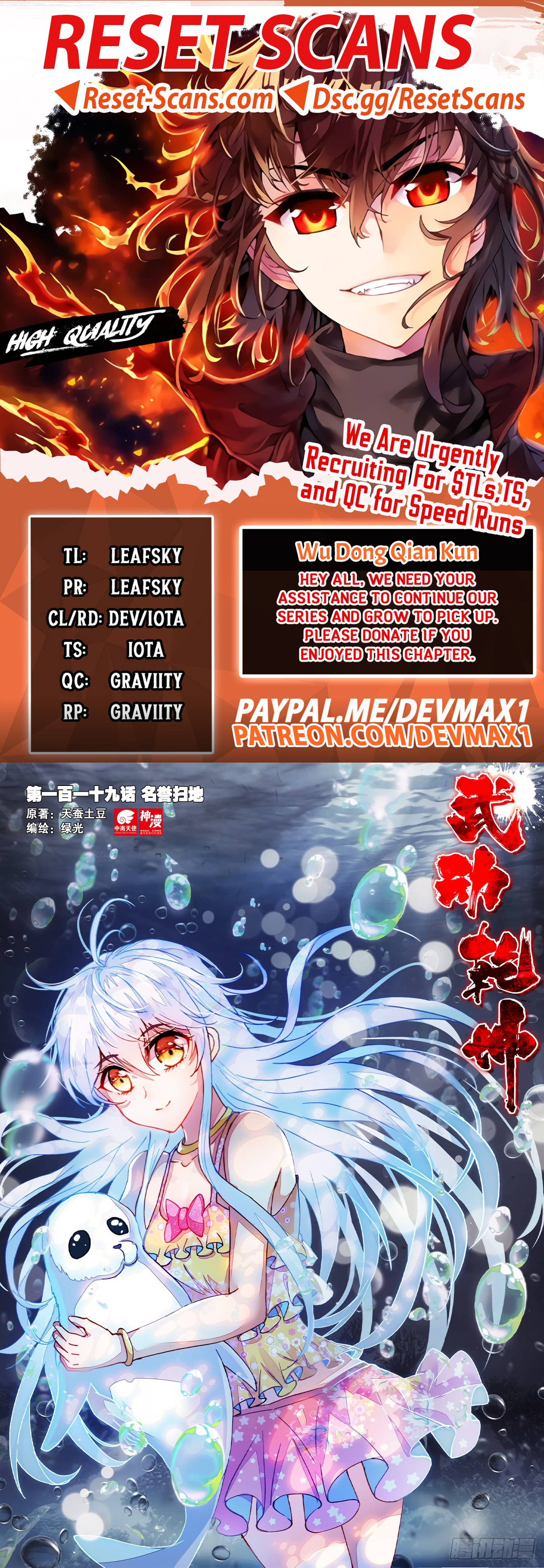 Wu Dong Qian Kun chapter 129 page 1