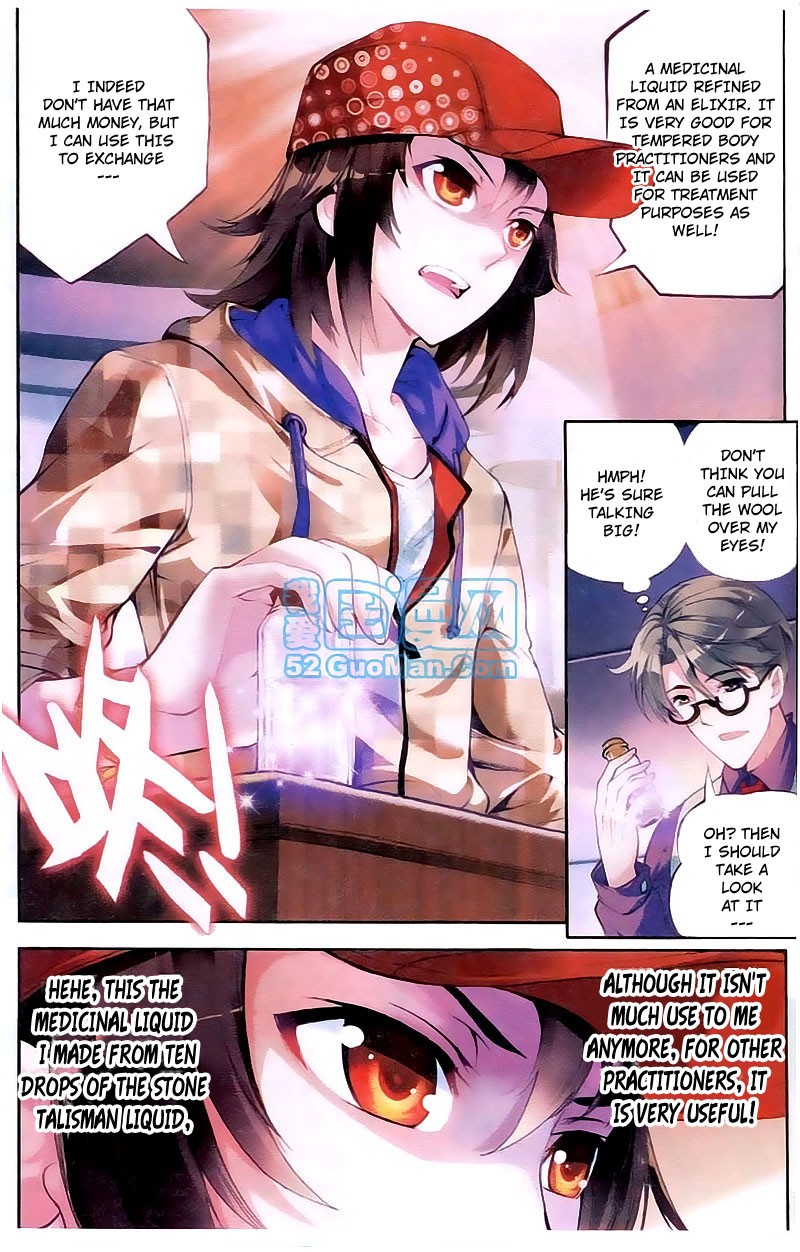 Wu Dong Qian Kun chapter 13 page 17