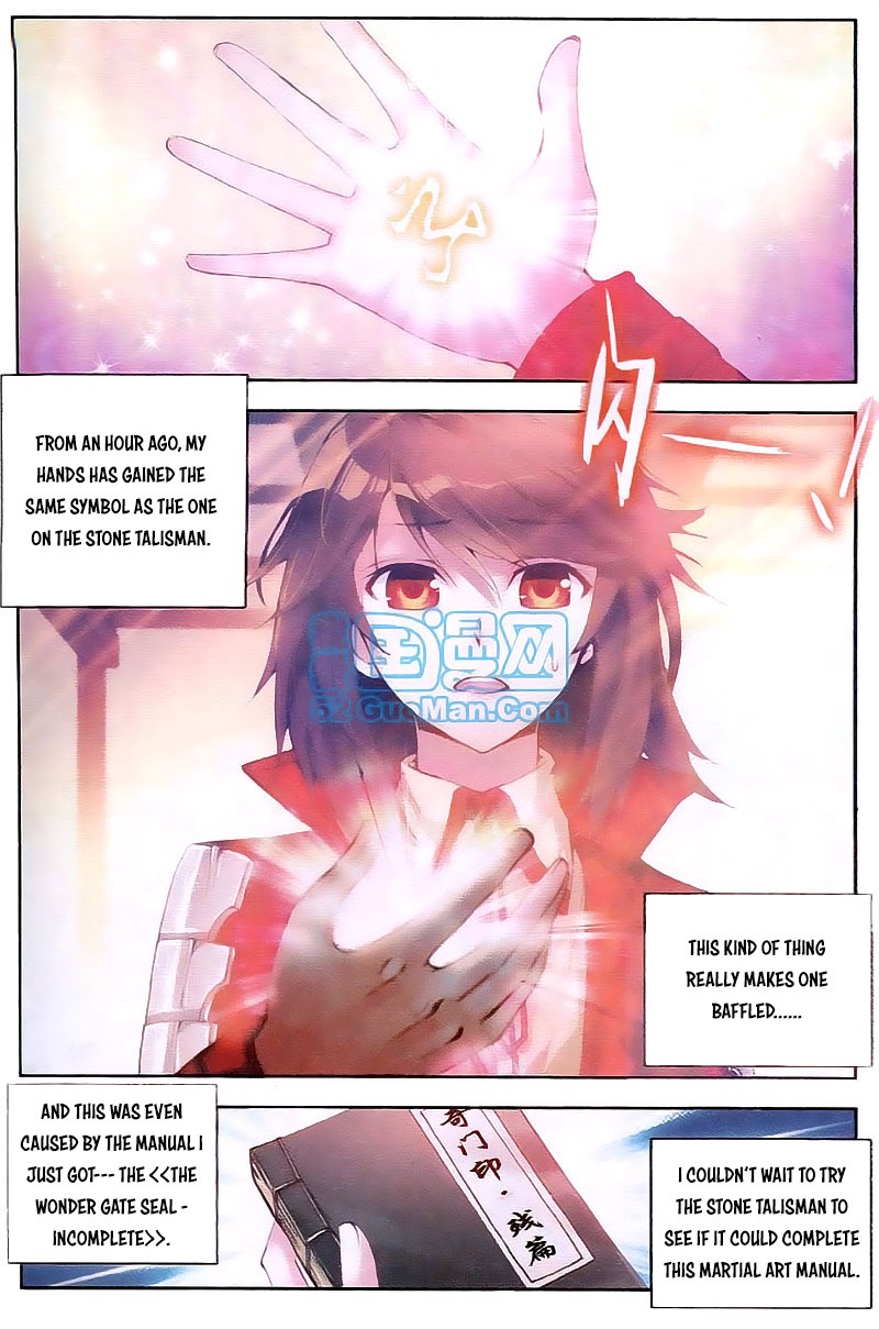 Wu Dong Qian Kun chapter 13 page 2