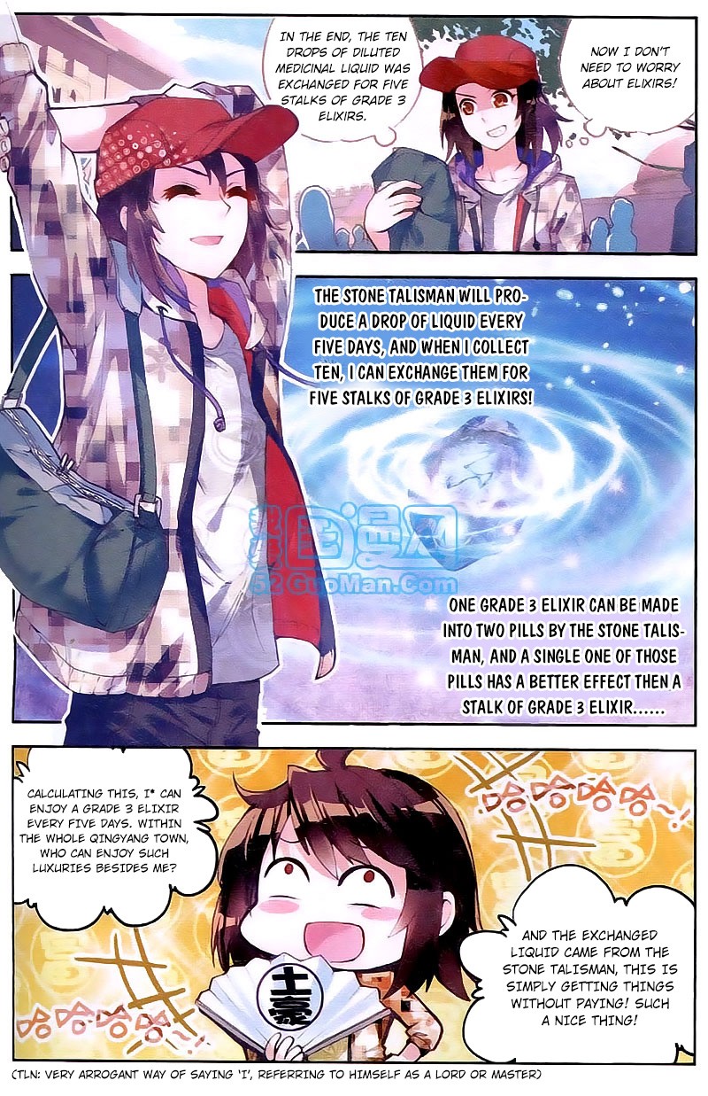 Wu Dong Qian Kun chapter 13 page 20