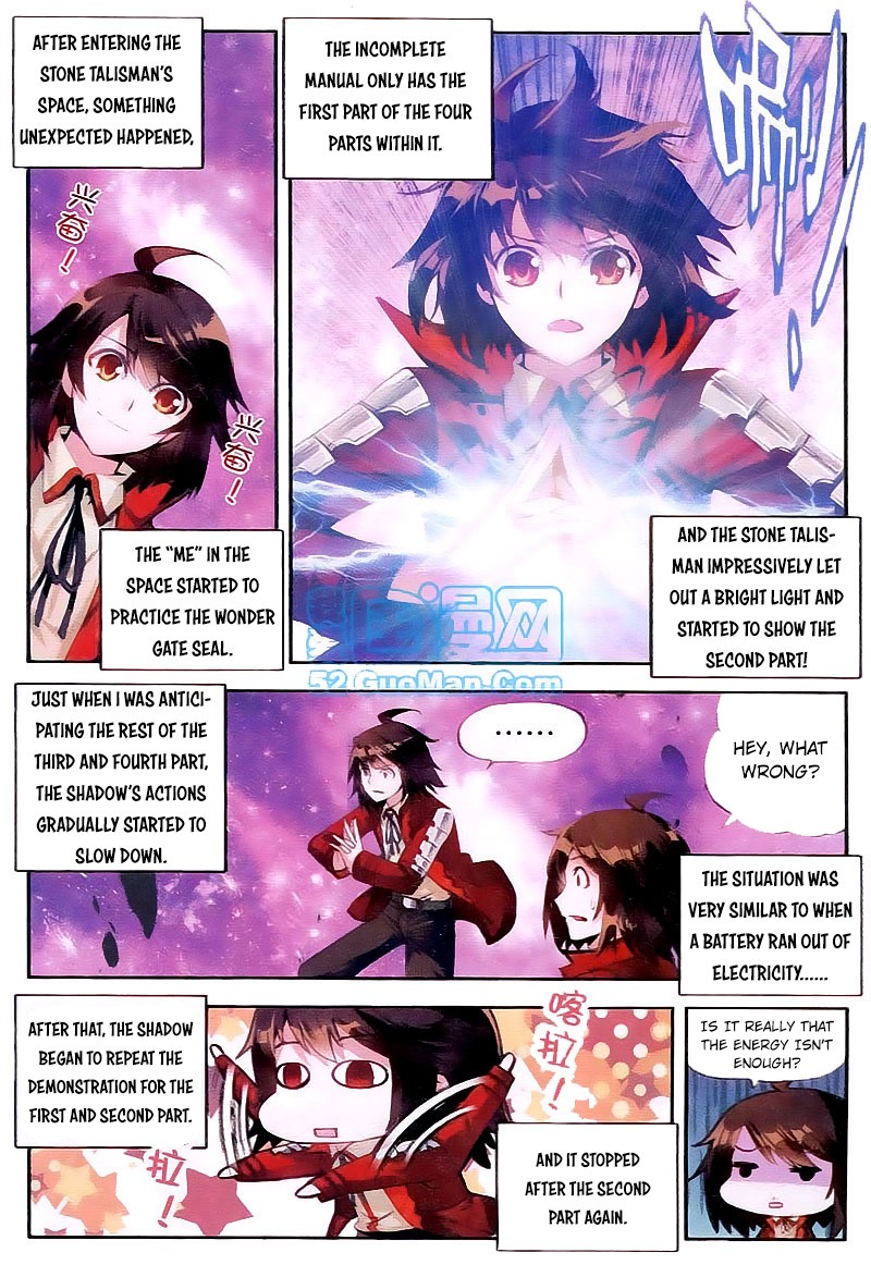 Wu Dong Qian Kun chapter 13 page 3