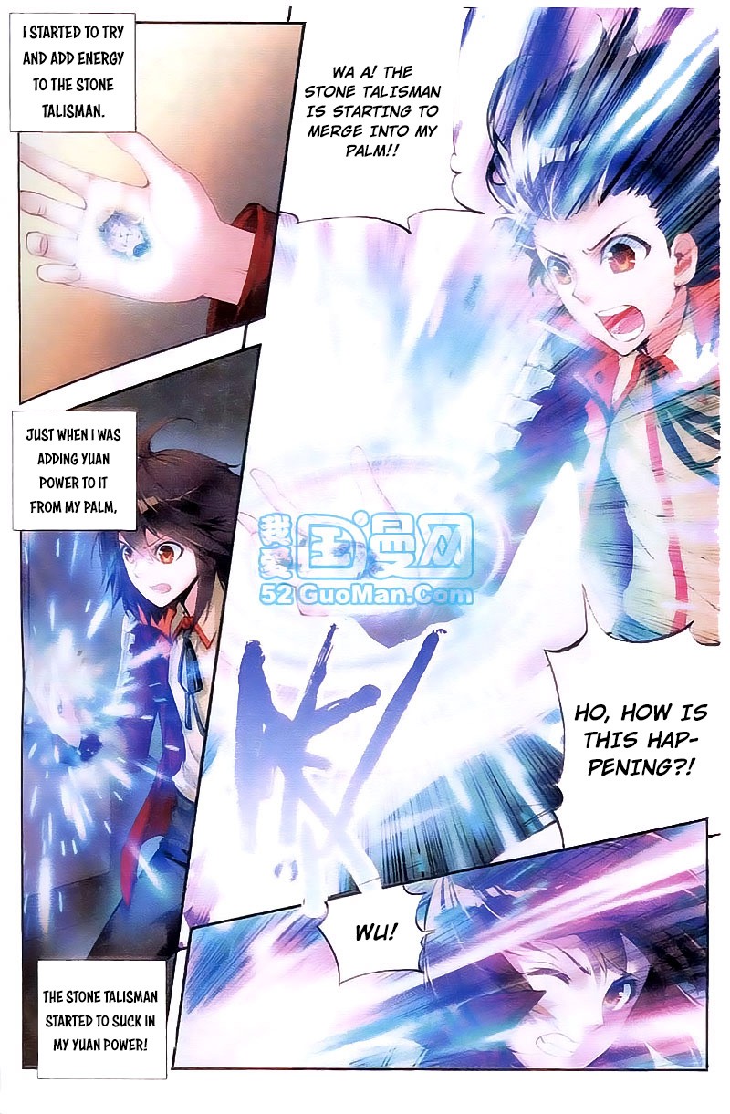 Wu Dong Qian Kun chapter 13 page 4