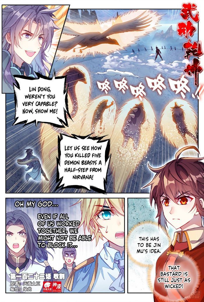 Wu Dong Qian Kun chapter 132 page 2