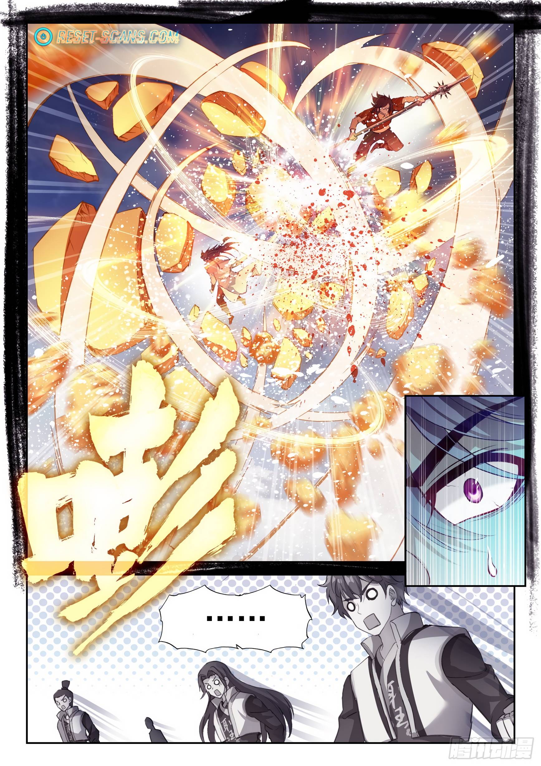 Wu Dong Qian Kun chapter 134 page 6