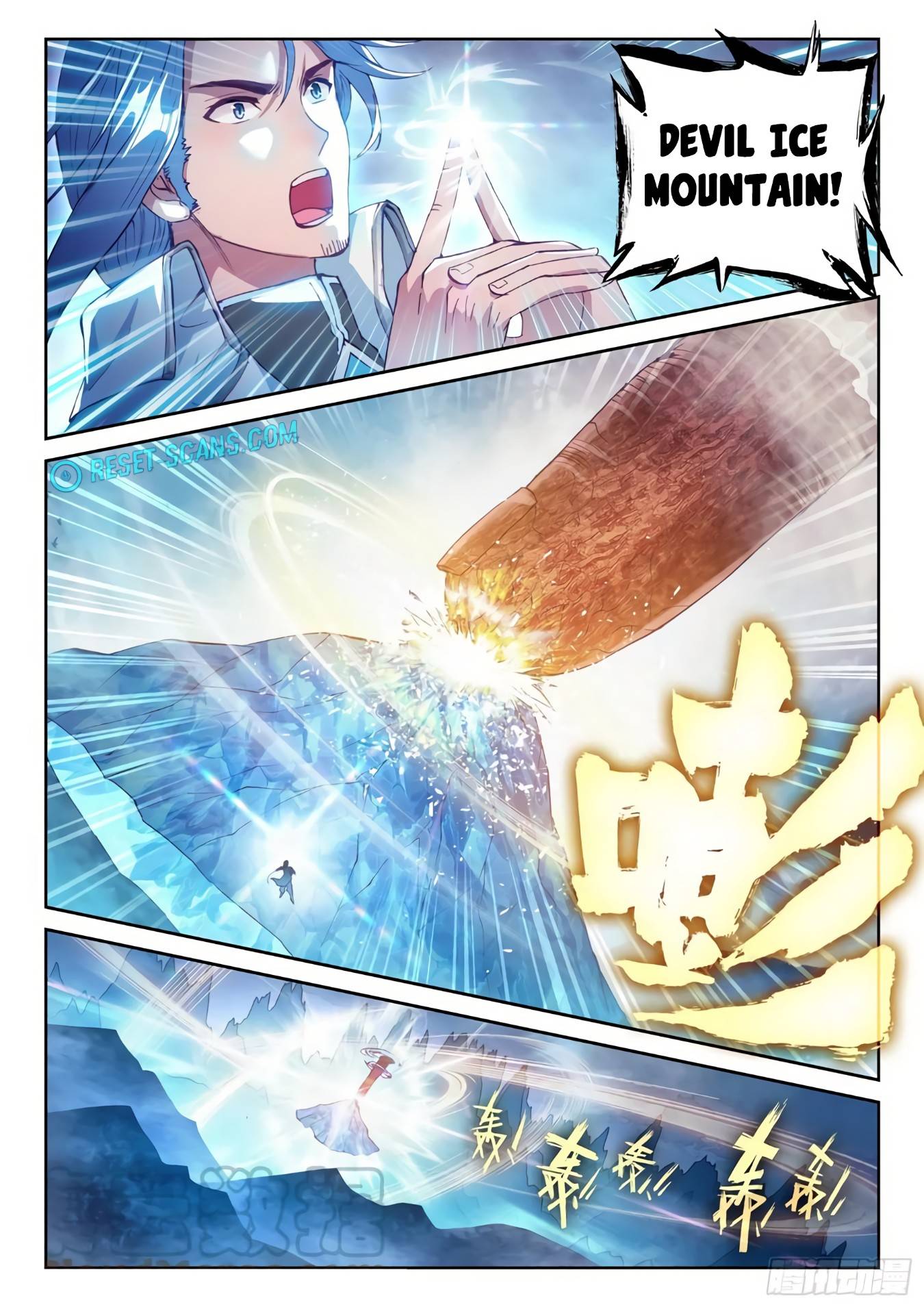 Wu Dong Qian Kun chapter 138 page 14