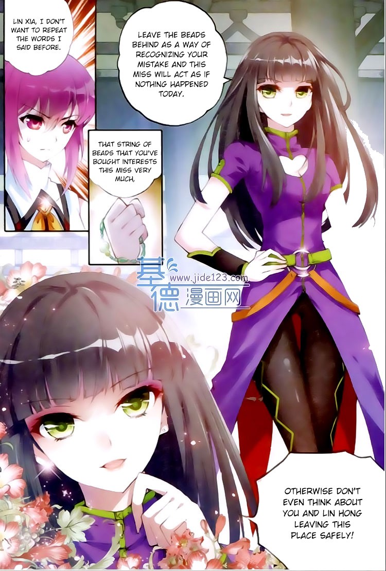 Wu Dong Qian Kun chapter 14 page 2