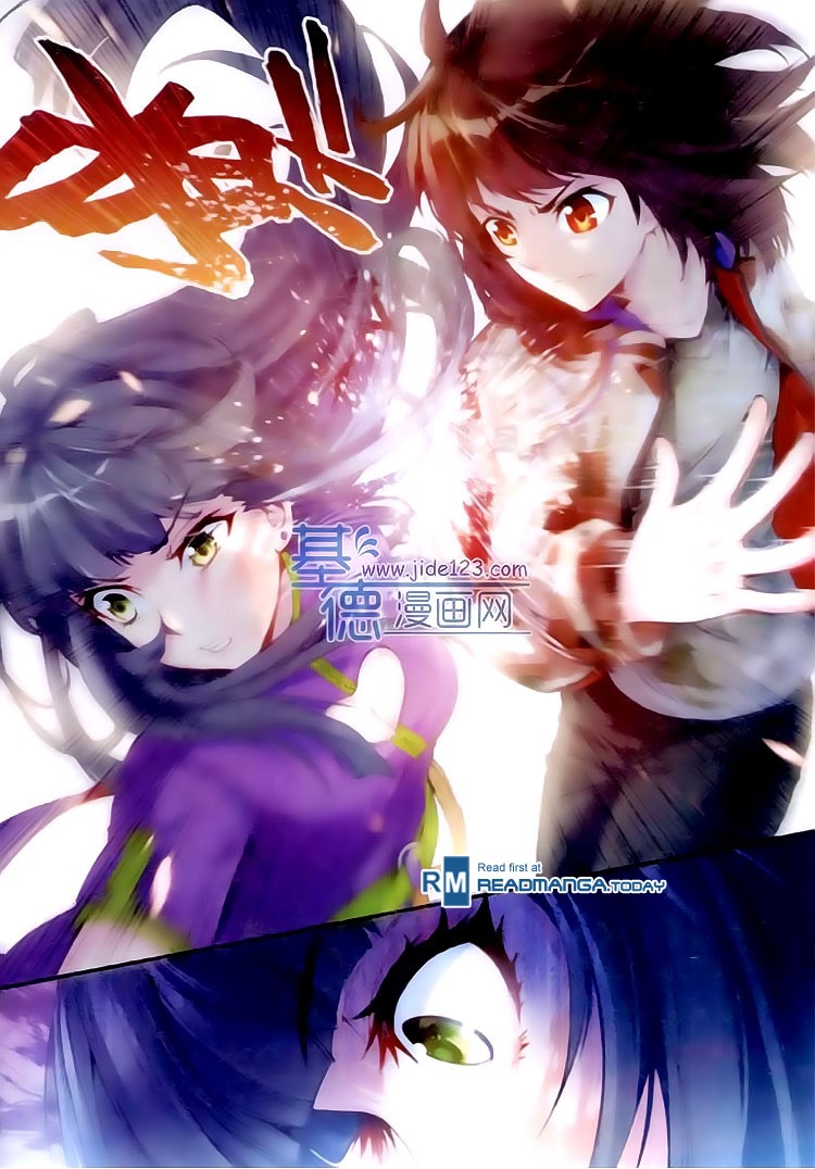 Wu Dong Qian Kun chapter 14 page 21