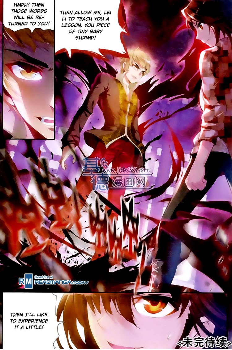 Wu Dong Qian Kun chapter 14 page 25