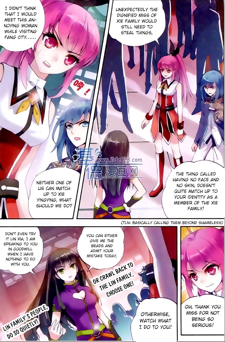 Wu Dong Qian Kun chapter 14 page 3