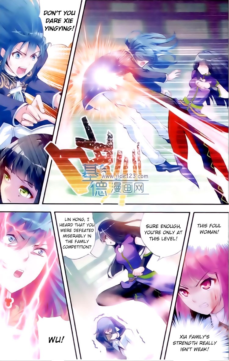 Wu Dong Qian Kun chapter 14 page 8