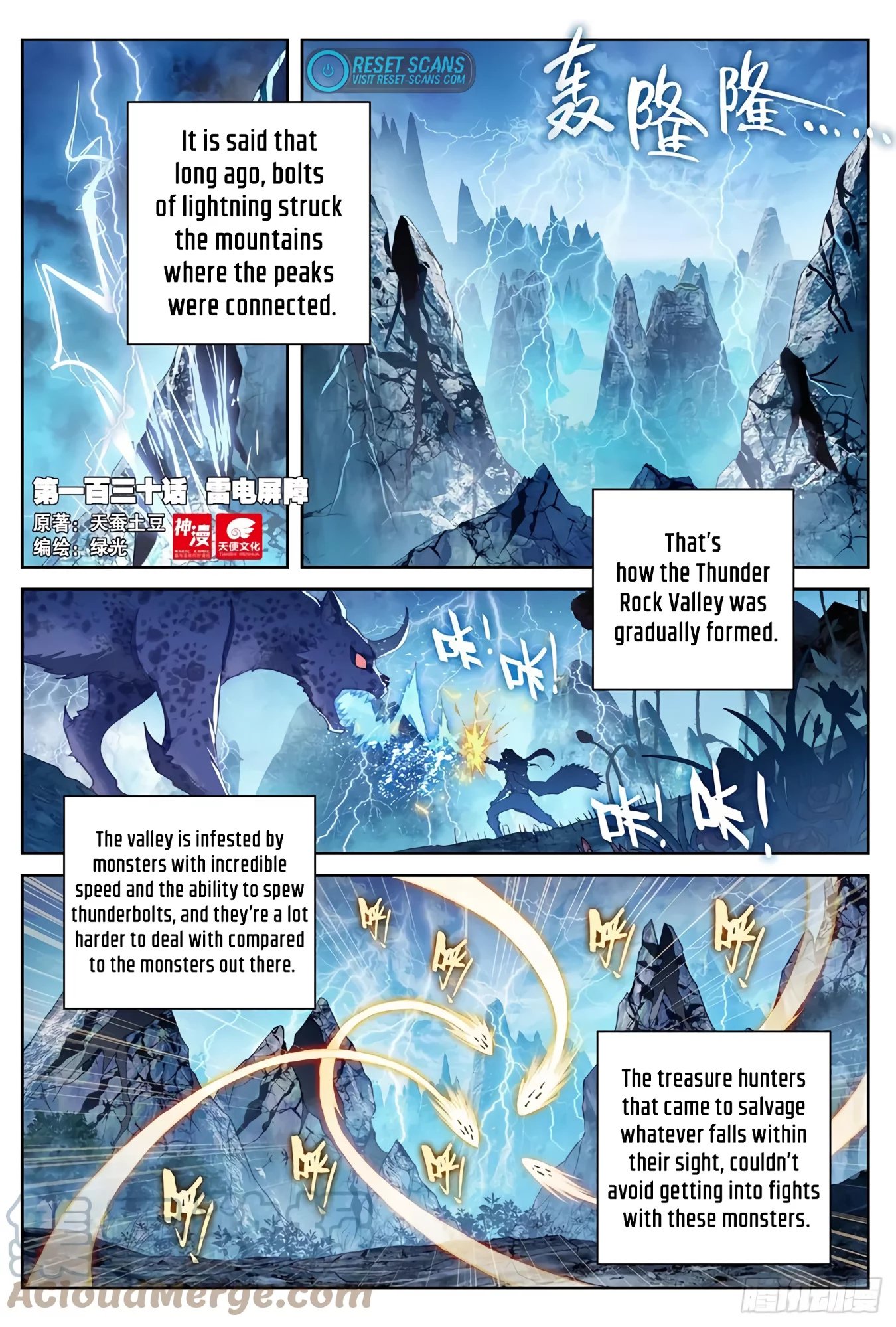 Wu Dong Qian Kun chapter 140 page 2