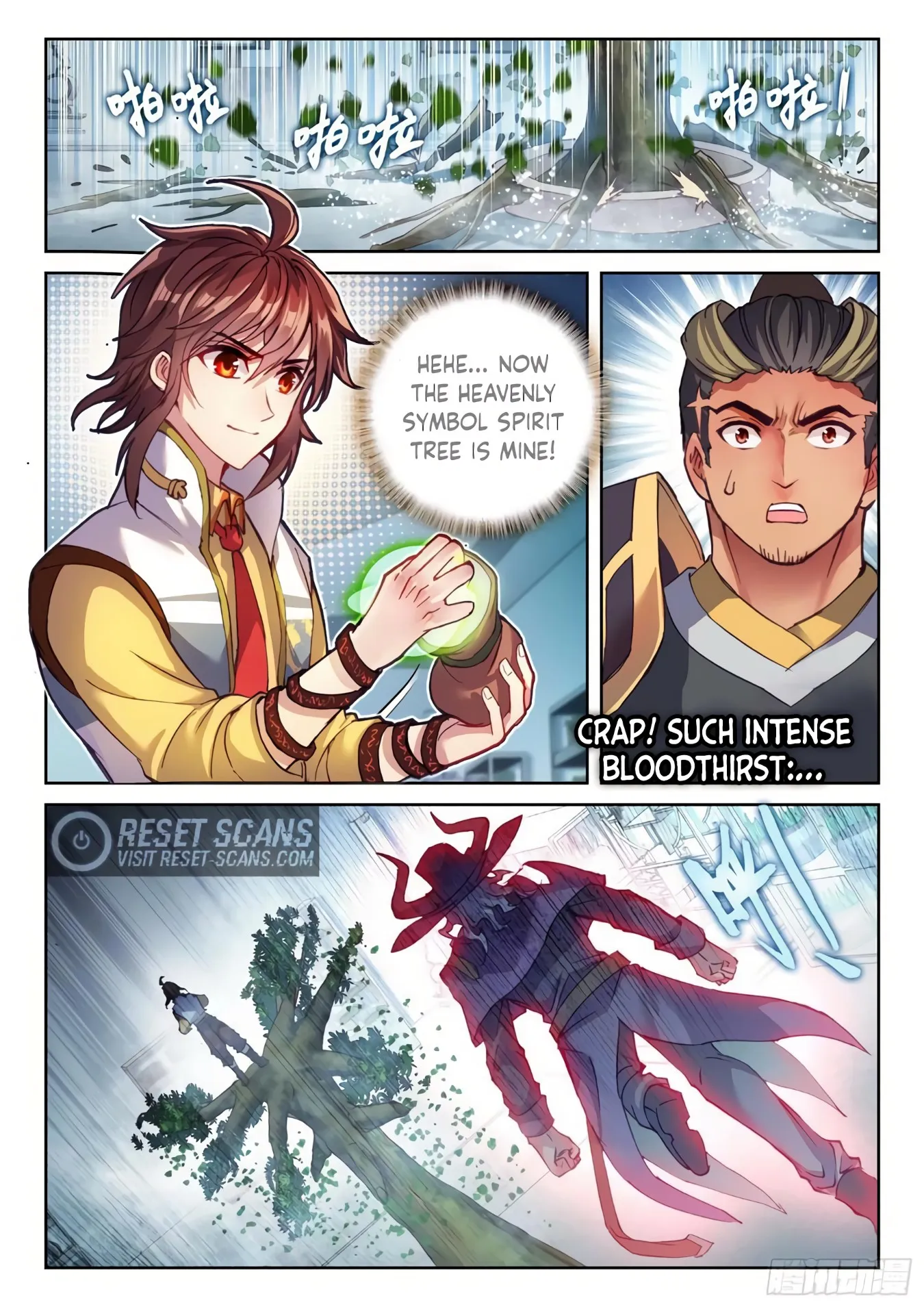 Wu Dong Qian Kun chapter 141 page 13