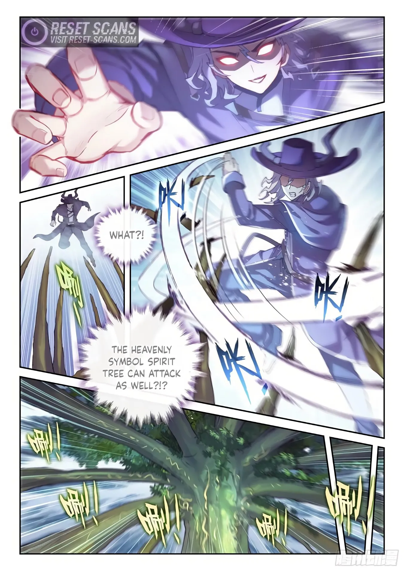 Wu Dong Qian Kun chapter 141 page 5