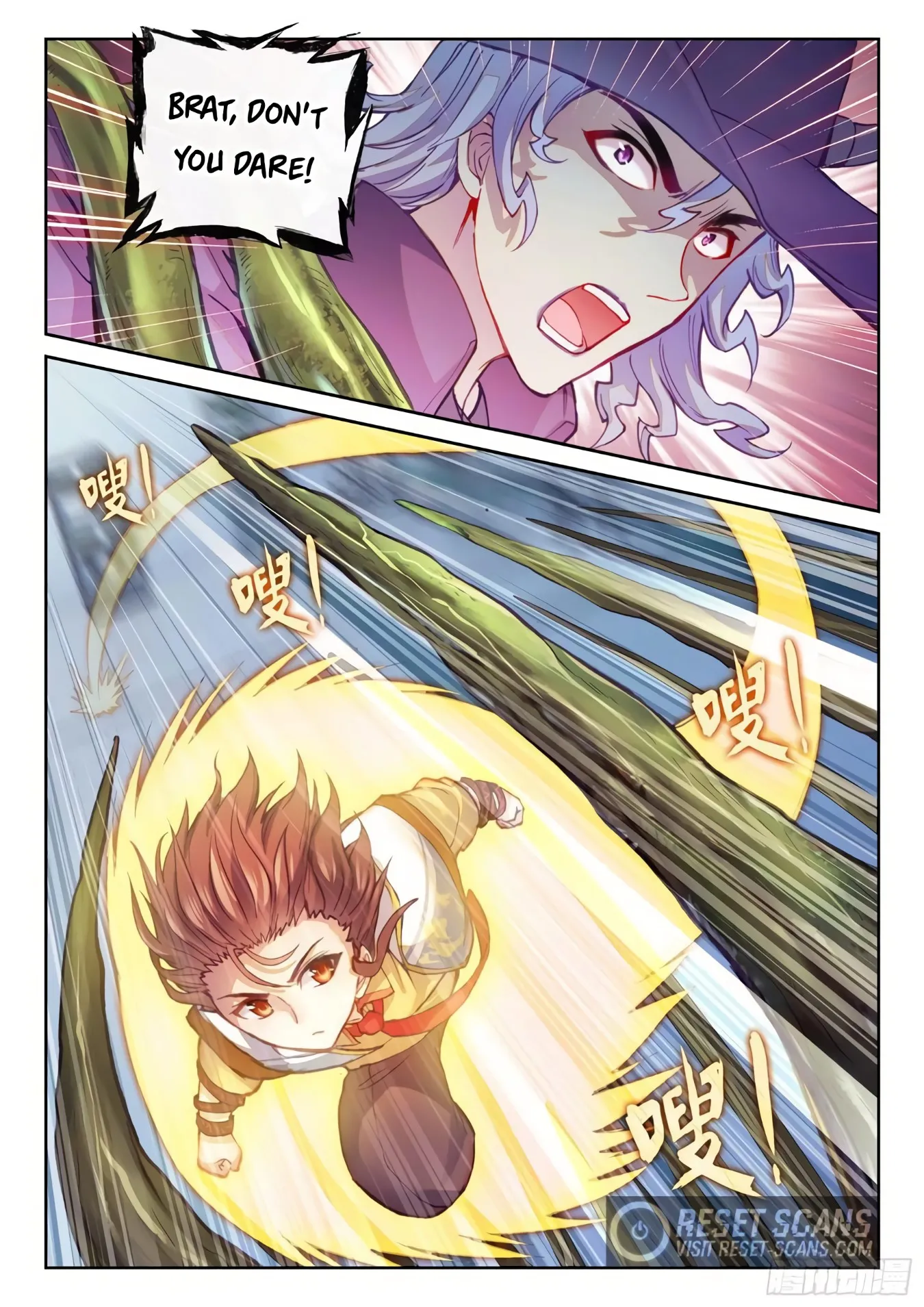 Wu Dong Qian Kun chapter 141 page 9