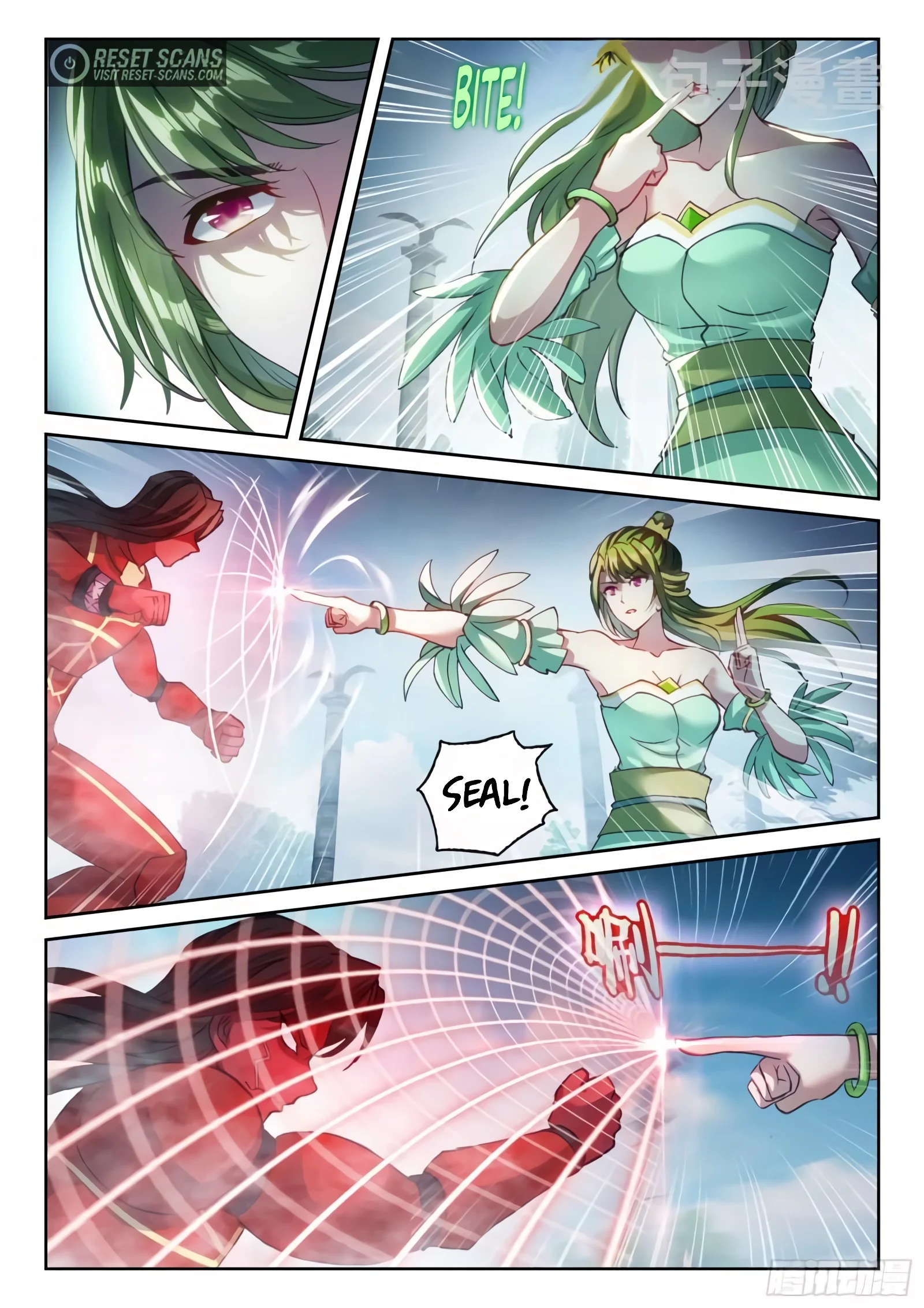 Wu Dong Qian Kun chapter 147 page 12