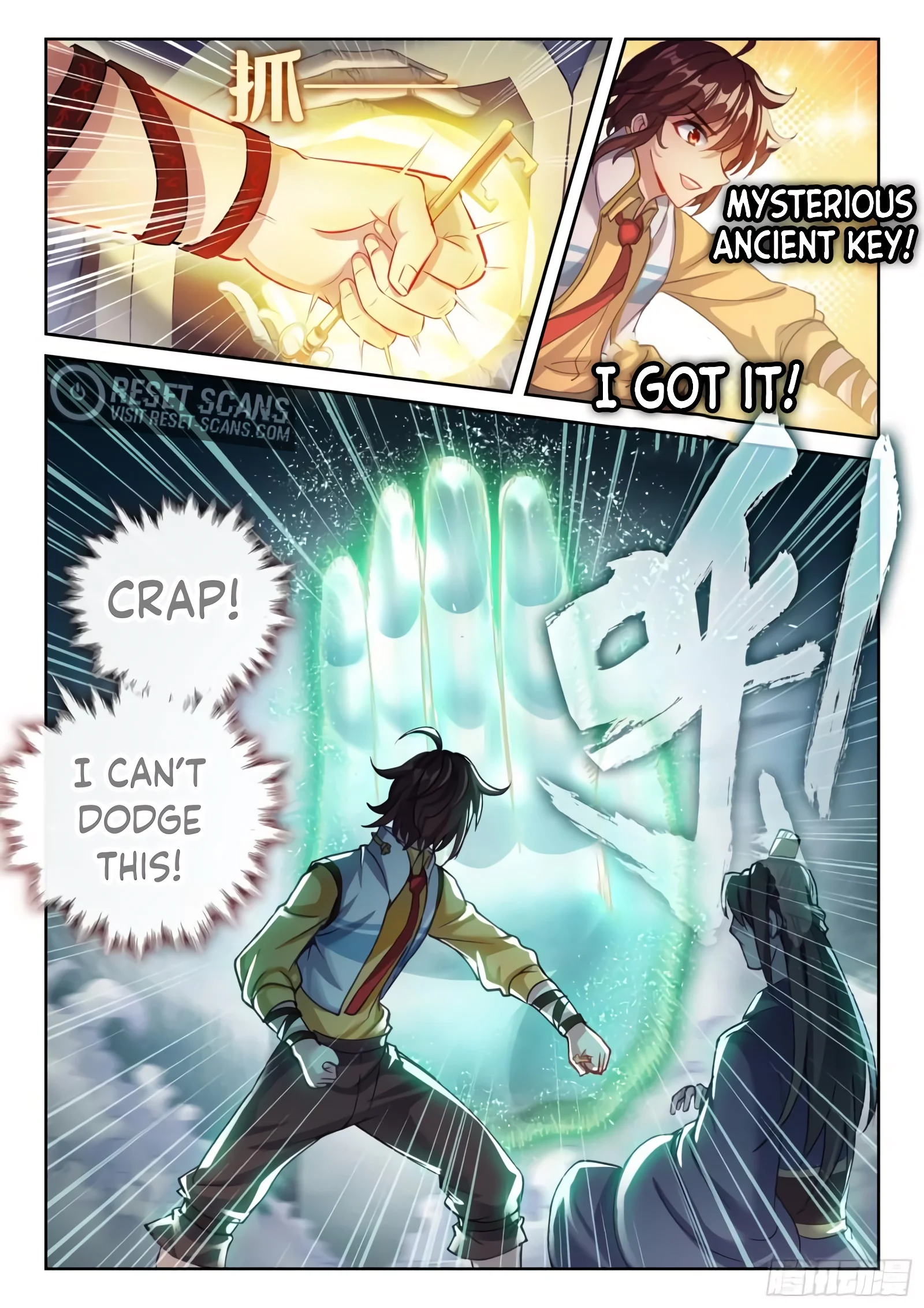 Wu Dong Qian Kun chapter 147 page 16