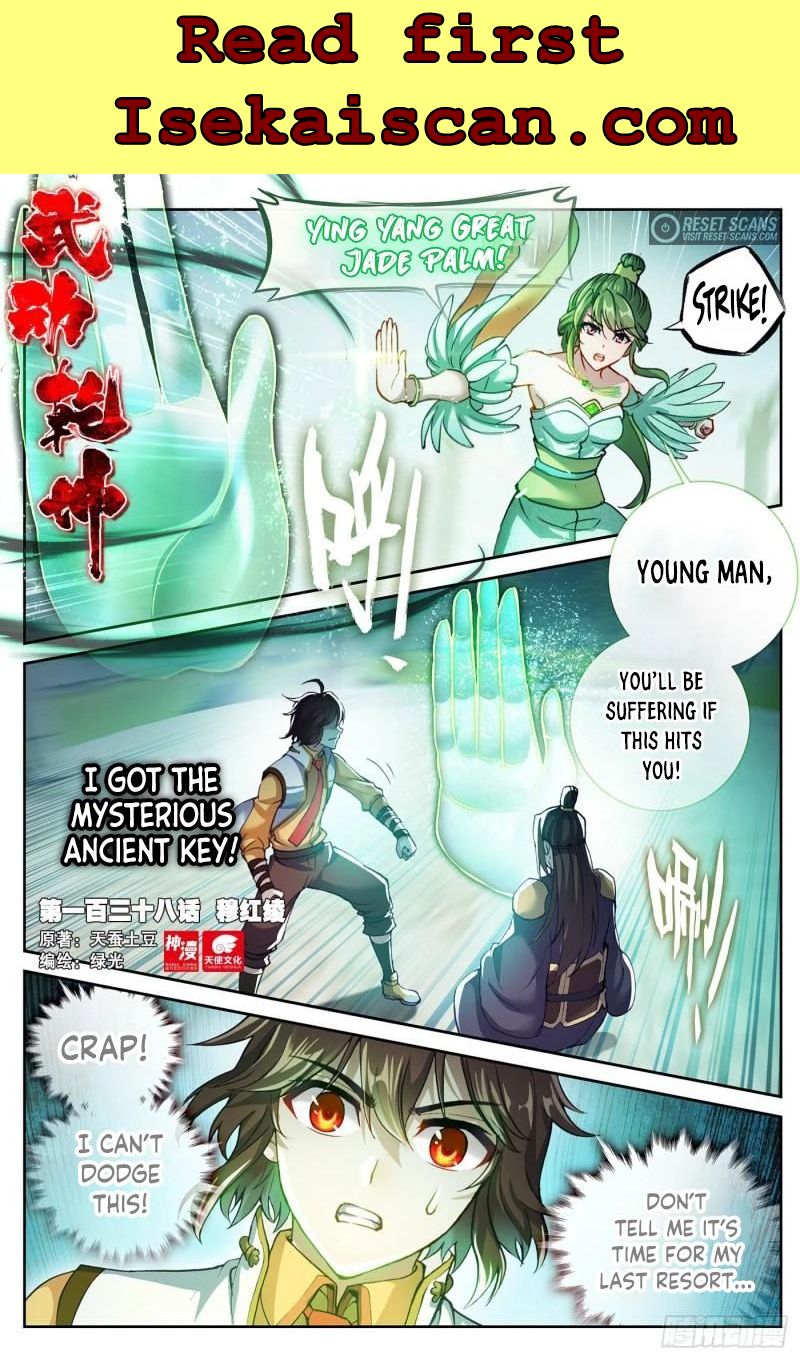 Wu Dong Qian Kun chapter 148 page 2