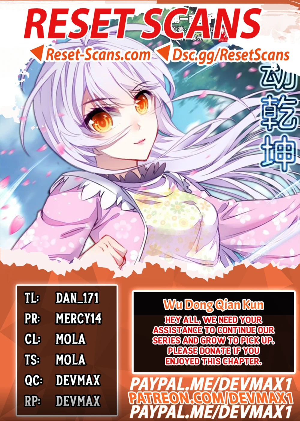 Wu Dong Qian Kun chapter 149 page 1