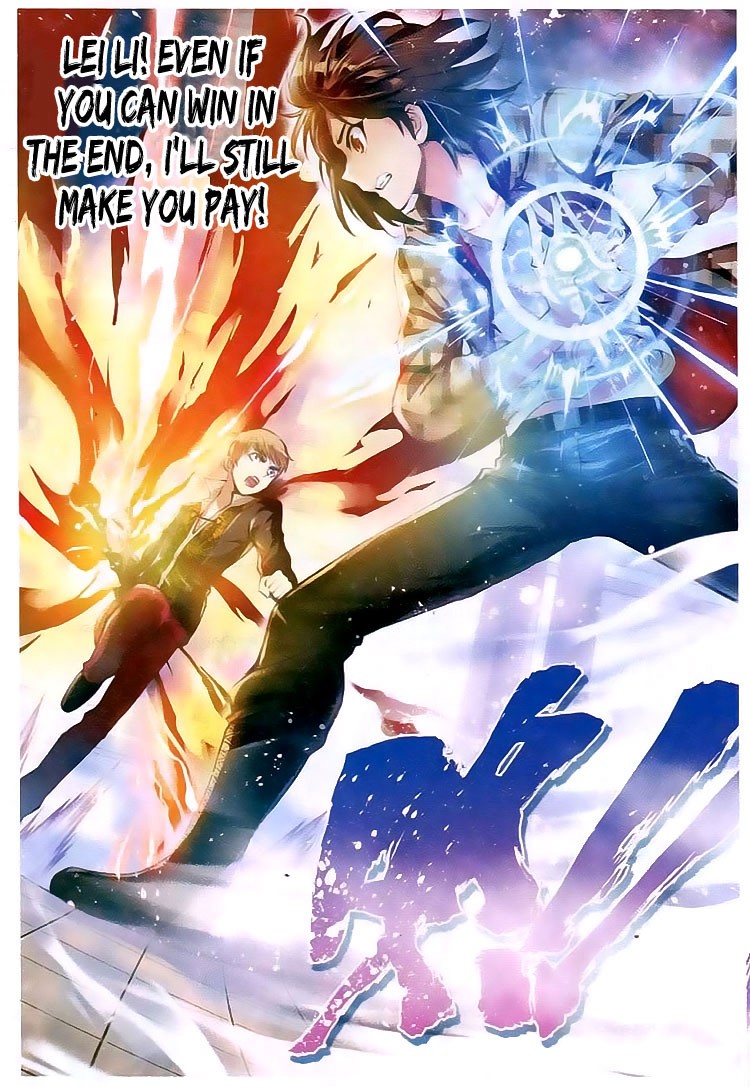 Wu Dong Qian Kun chapter 15 page 13