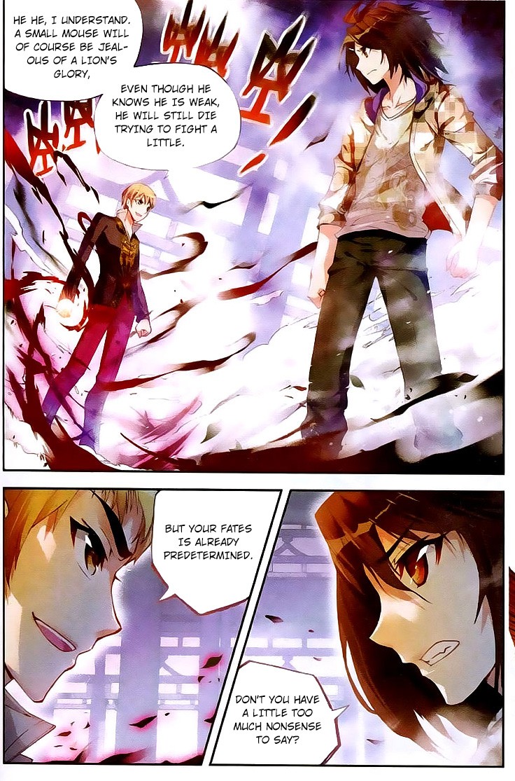 Wu Dong Qian Kun chapter 15 page 4